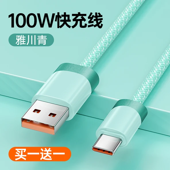 100W USB-A/Type-C - Type-C Hızlı Şarj Data Kablosu - 2m - Teal - 2'li Paket