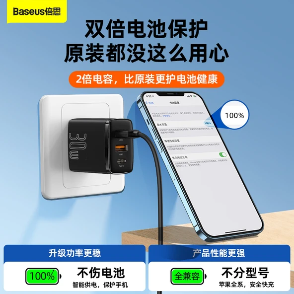 20W Çoklu USB Şarj Aleti - Beyaz (U+C) - 4