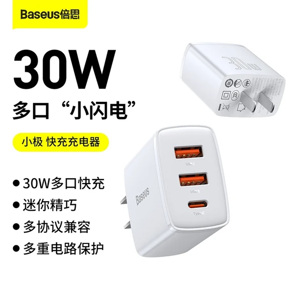30W Çoklu USB Şarj Aleti - Beyaz (U+U+C)
