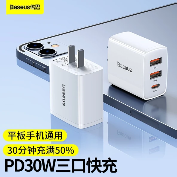 20W Çoklu USB Şarj Aleti - Beyaz (U+C) - 2