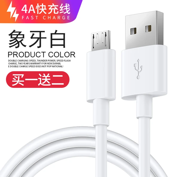 Android USB Şarj ve Data Kablosu 4A Güçlendirilmiş Beyaz 1m [Bir Alana İki Bedava]