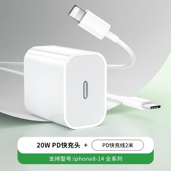 Apple 8-14 Serisi 20W Hızlı Şarj Adaptörü ve 2.0m PD Kablo