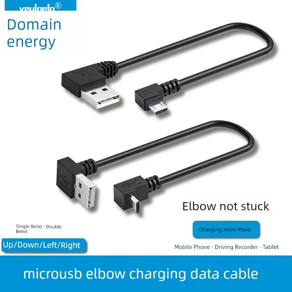 Hızlı Şarj Mikro USB Data Kablosu - 25cm - USB [Düz] - Mikro [Sağ] - 2