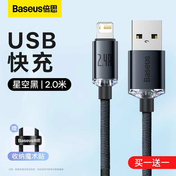 Lightning USB-C PD20W Hızlı Şarj Kablosu - Yıldız Siyahı 2.0M (Model 2)