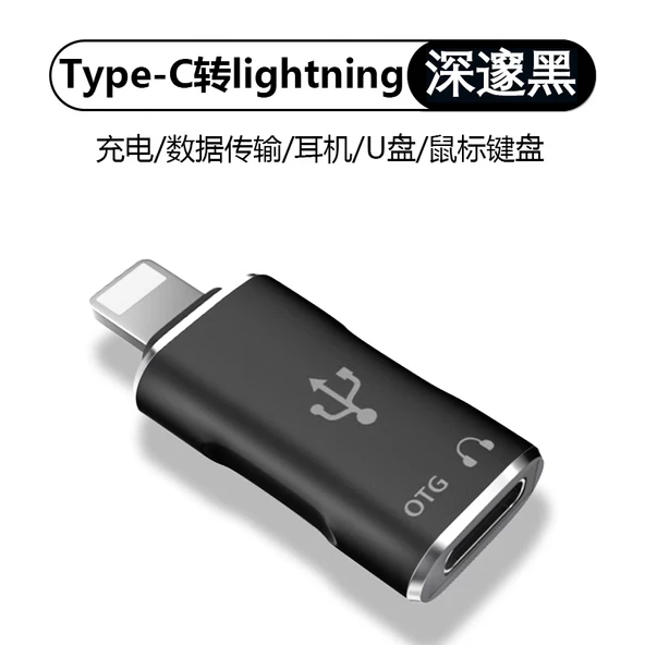 Lightning USB OTG Adaptör - Type-C - Apple - Derin Siyah