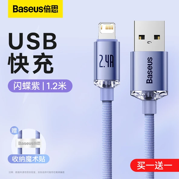 Lightning USB-C PD20W Hızlı Şarj Kablosu - Parlak Kelebek Moru 1.2M (Model 2)