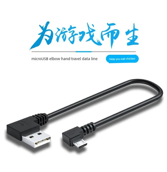 Hızlı Şarj Mikro USB Data Kablosu - 25cm - USB [Sağ] - Mikro [Sağ] - 7