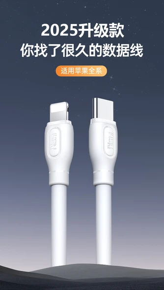 Hızlı Şarj USB Kablosu - Lightning/Type-C - 0.5 Metre - Apple 8-14 - 6