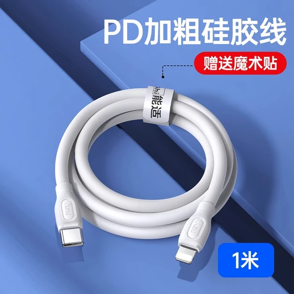 Hızlı Şarj USB Kablosu - Lightning/Type-C - 1 Metre - 30 Dakikada %86 Şarj - 1 Alana 1 Bedava