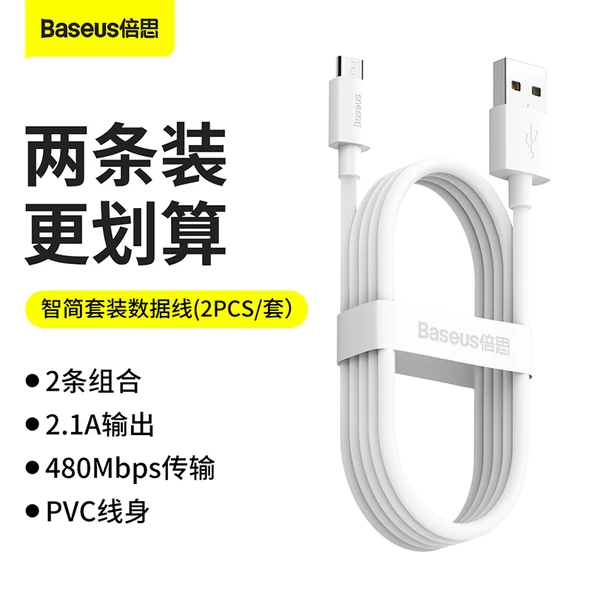 Mikro USB Hızlı Şarj Kablosu - İki Adet 1.5m Android Arayüz - 3