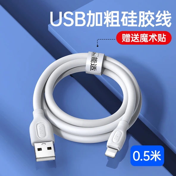 Hızlı Şarj USB Kablosu - Lightning/Type-C - 0.5 Metre - Apple 8-14