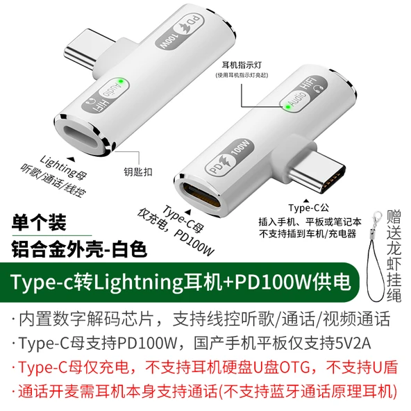 Type-C Lightning Adaptör - Beyaz - PD100W, C100 Çip, Müzik, Hat Kontrolü, Sesli Arama