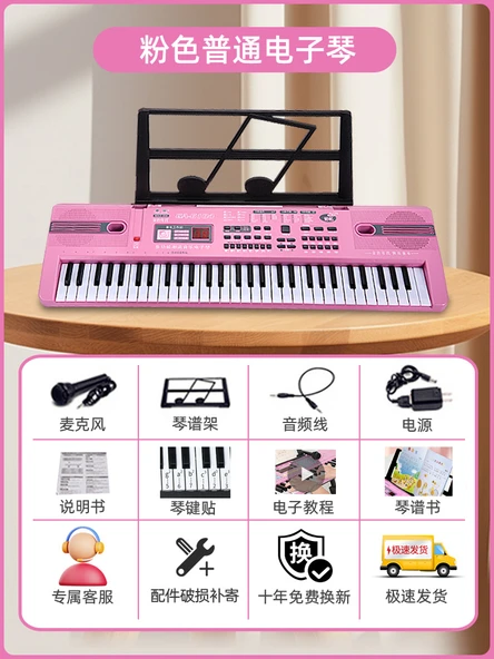 Mikrofonlu 61 Tuşlu Pembe Elektronik Klavye
