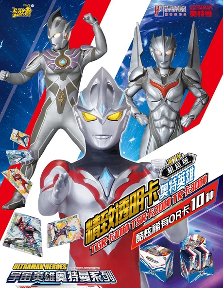 Ultraman Kart Oyunu Yıldız Versiyonu - [7. Seri] Yıldız Seri 5 Paket 65 Kart - 7