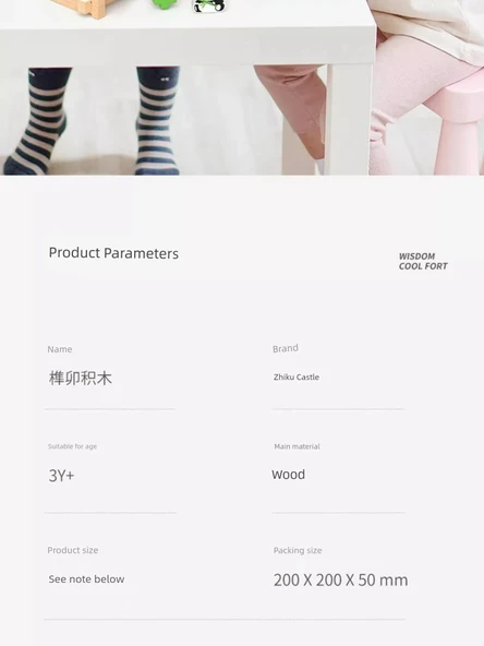 Saklama Kutulu Luban Zıvana Yapı Blokları - 110 Parça - Resim 9