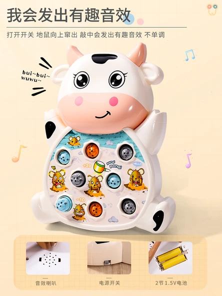 Çocuk Vurma Oyunu - Domuz Hamster (Pilli) - 4