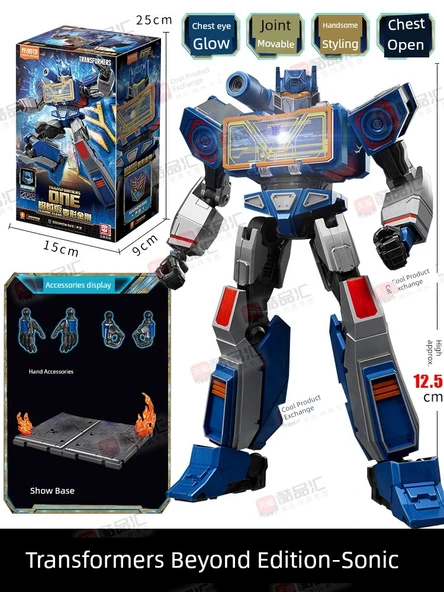 Soundwave Transformers Yapı Seti - Göz/Göğüs Işıklı