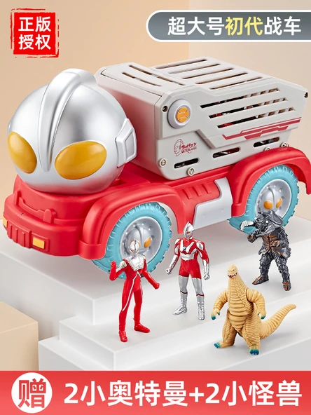 Ultraman İlk Nesil Taşıma Aracı 5 Parça Hediye Seti [2 Oyuncak Bebek + 2 Canavar]