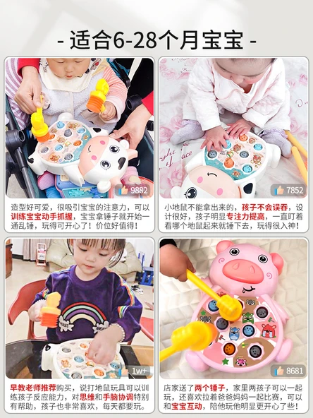 Çocuk Vurma Oyunu - Domuz Hamster (Pilli) - 5