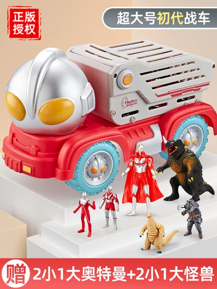 Ultraman İlk Nesil Taşıma Aracı 7 Parça Hediye Seti [4 Küçük 2 Büyük Oyuncak Bebek]