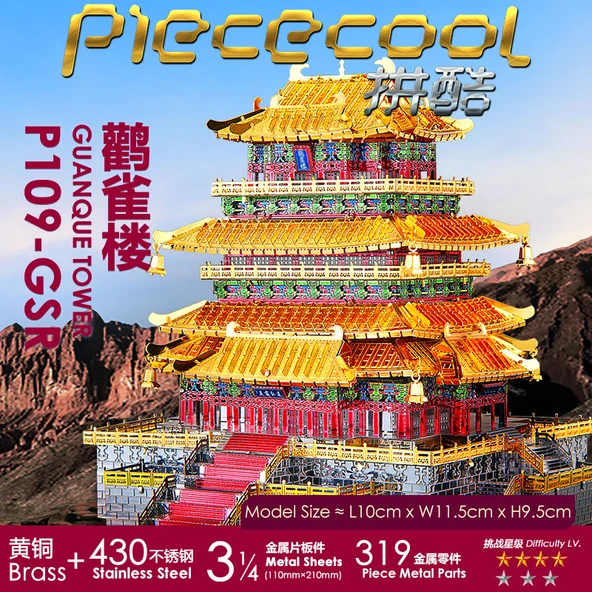 Metal Model Kuş Kulesi + Teşhir Kutusu 3D Puzzle - Resim 2