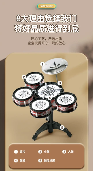 Çocuklar için Müzik Oyuncakları - Puzzle Davul Seti - Şarjlı - Resim 9