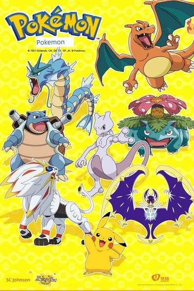 Pokemon Dönüşen Top Oyuncak Seti - Kombinasyon [Pikachu + Harika Kurbağa Çiçek + 2 Elf Topu] - 3