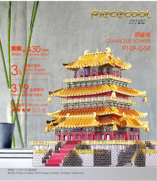 Metal Model Kuş Kulesi + Teşhir Kutusu 3D Puzzle - Resim 9