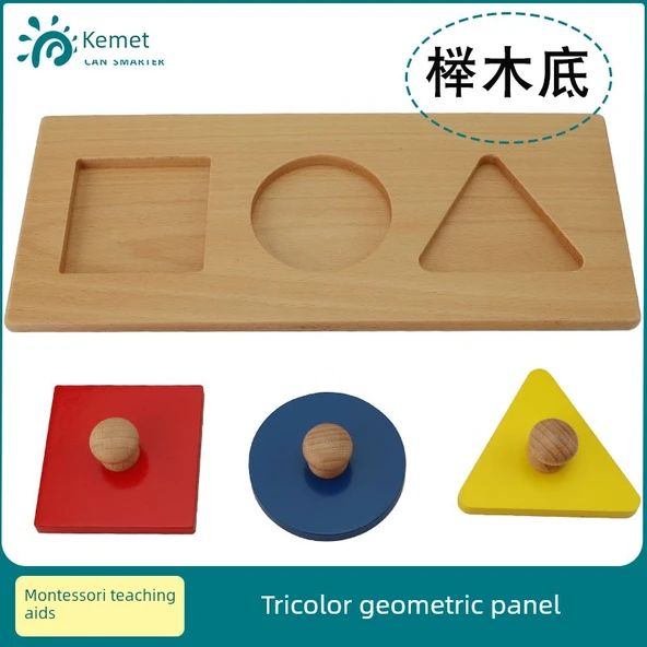 Montessori Ahşap Oyuncak - Üç Renkli Geometrik Panel (15 Ay+)
