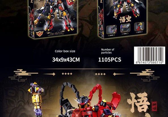 Mecha Yapı Blokları - Büyük Hediye Kutusu Efsanevi Siyah Wukong - 593 Parça - 9