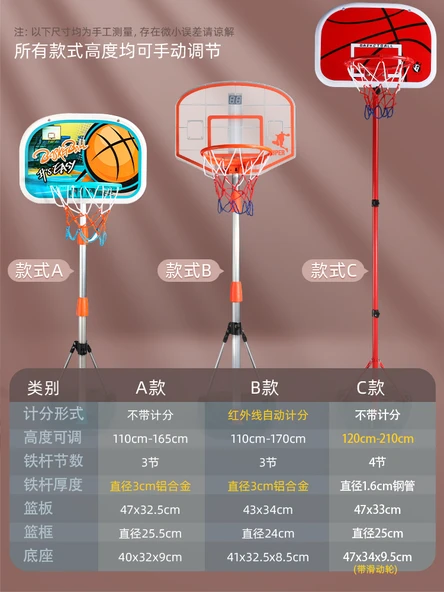 Ayarlanabilir Yükseklikte Basketbol Potası Seti - Sensörlü Skor Versiyonu 1.7 Metre (4 Top + Pompa) - 5