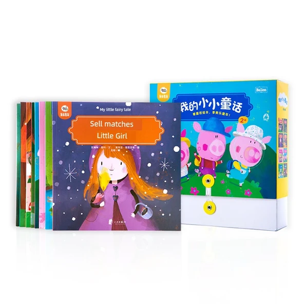 Çocuk Resimli Kitap - Erken Eğitim - Haki (Küçük Masal Koleksiyonu)
