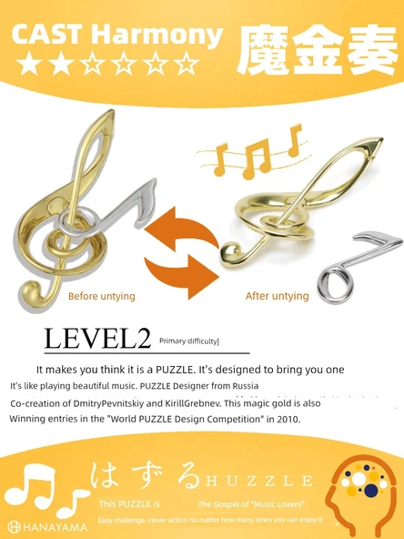 Hanayama Harmony Metal Zeka Bulmacası - Zorluk 2 - Altın