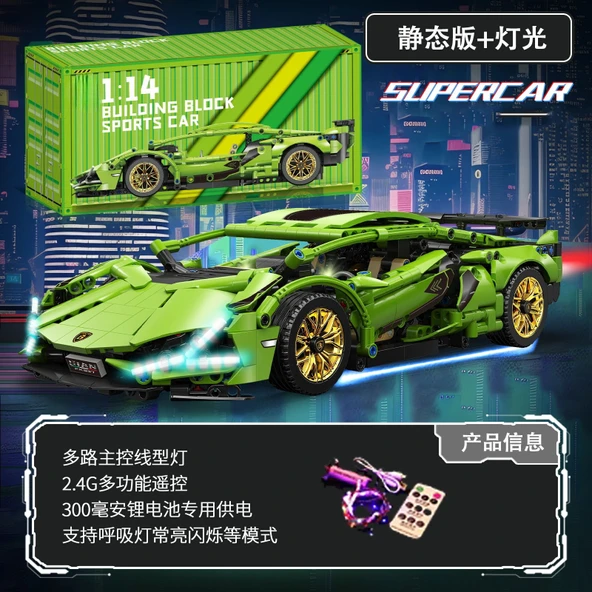 Lamborghini Model Yapı Seti - 1:14 Yeşil Rambo - Uzaktan Kumandalı Solunum Lambalı - 1280+ Parça