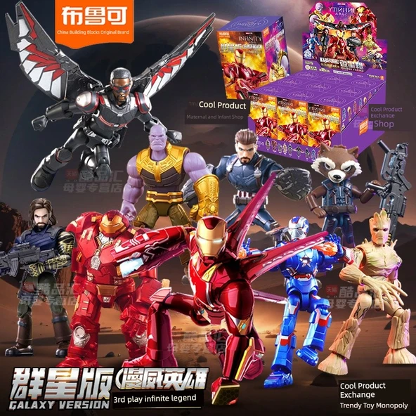 Marvel Avengers Iron Man Model Yapı Taşları - Rastgele 1 Adet (Gizli Karakter Olasılıklı) - 2