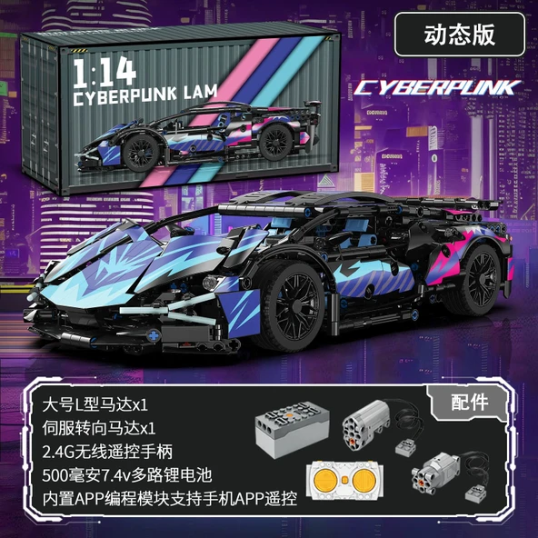 Lamborghini Model Yapı Seti - 1:14 Rambo-Cyberpunk - Programlanabilir APP Uzaktan Kumandalı Güç Versiyonu - 1314 Parça