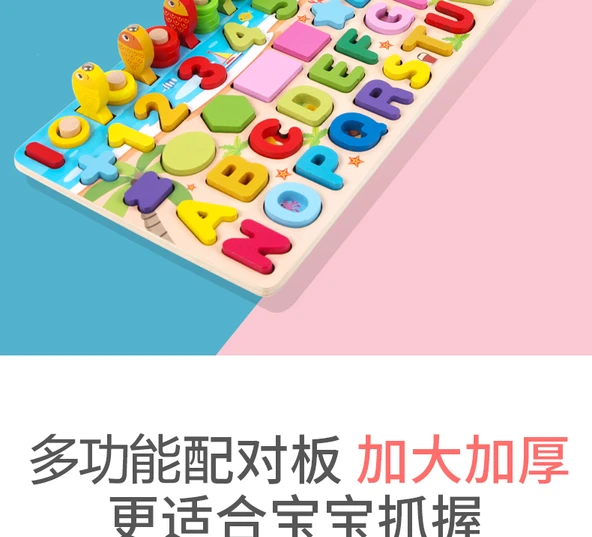 Çocuklar İçin Küçük Boy Dijital Şekil Balık Tutma Eşleştirme Oyuncak Seti - Resim 9