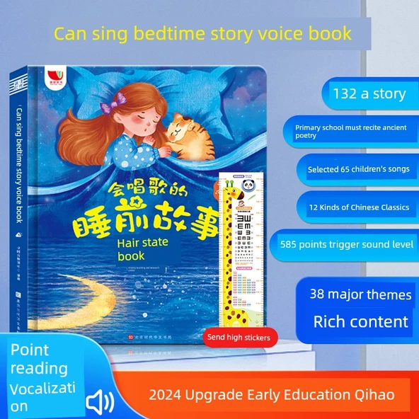 Disney Klasikleri Hikaye Sesli Kitap - Yeni Uyku Öncesi Hikayesi 0-7 Yaş