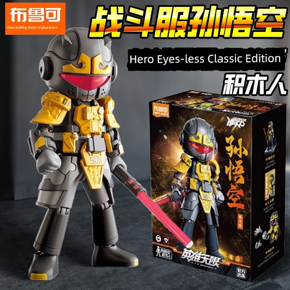 Hero Unlimited Savaş Giysisi Sun Wukong Yapı Blokları - 2