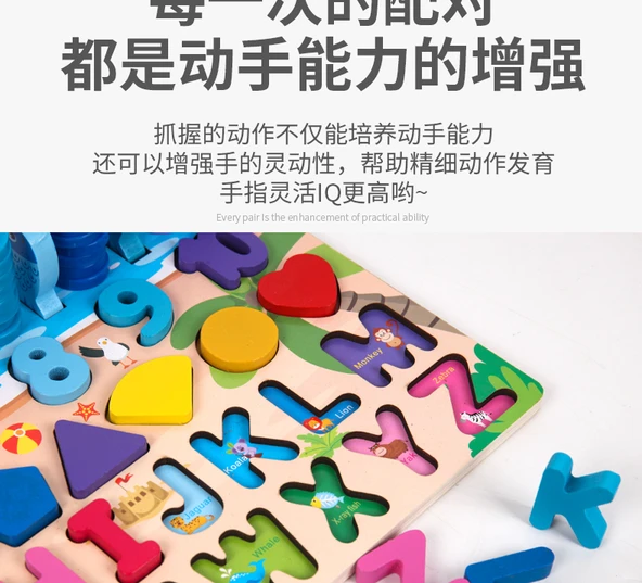 Çocuklar İçin Küçük Boy Dijital Şekil Balık Tutma Eşleştirme Oyuncak Seti - Resim 11
