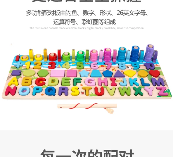 Çocuklar İçin Küçük Boy Dijital Şekil Balık Tutma Eşleştirme Oyuncak Seti - Resim 10