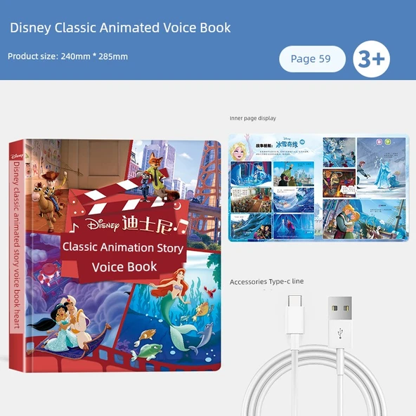 Disney Klasikleri Hikaye Sesli Kitap - Hediye Kutulu 34 Klasik Animasyon