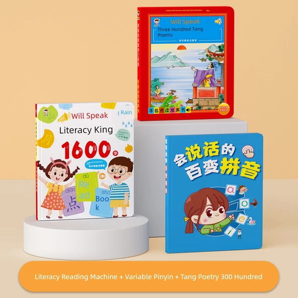 Çocuklar için Konuşan Kelime Tanıma Makinesi - 1600 Kelime + 300 Tang Şiiri + Değişken Pinyin