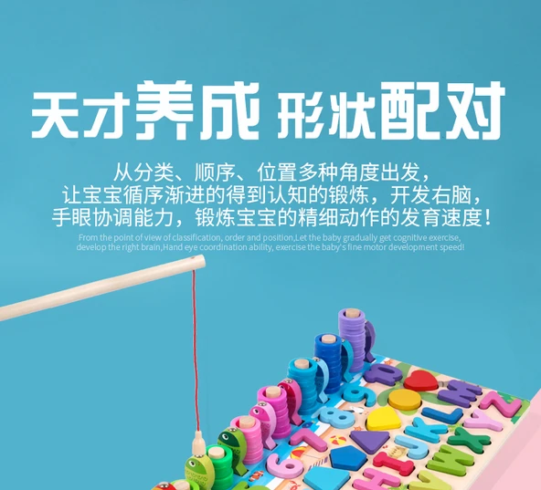 Çocuklar İçin Küçük Boy Dijital Şekil Balık Tutma Eşleştirme Oyuncak Seti - Resim 8