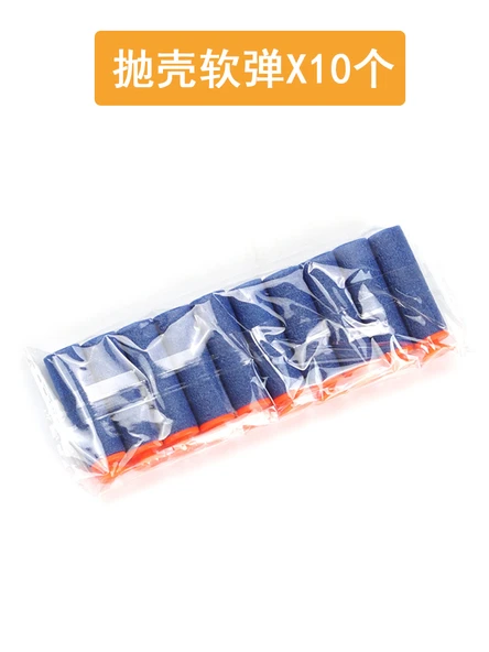 AWM M24 98K Oyuncak Silah - Mermi Kovanı X5 - Resim 6