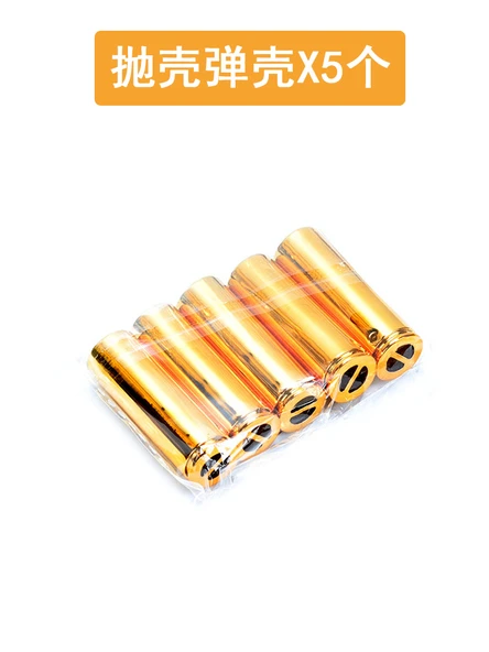 AWM M24 98K Oyuncak Silah - Mermi Kovanı X5