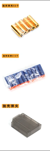 AWM M24 98K Oyuncak Silah - Mermi Kovanı X5 - Resim 8