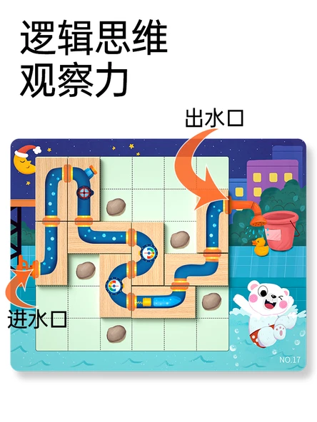 Su Borusu Hayvan Banyo Oyunu - 30 Soru Kartı Blok Versiyonu - Resim 4