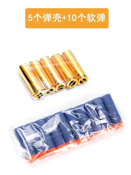 AWM M24 98K Oyuncak Silah - 4.5mm Yumuşak Mermi + Mermi Kovanı