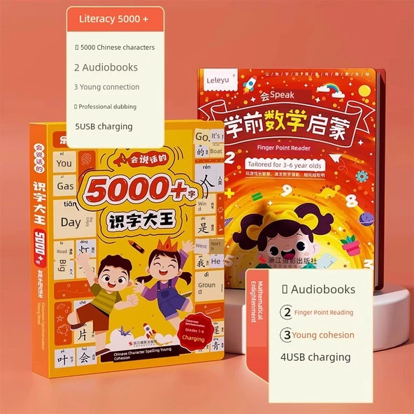 Çocuklar İçin Erken Eğitim Sesli Kitap - Okuma Yazma 5000 + Matematik